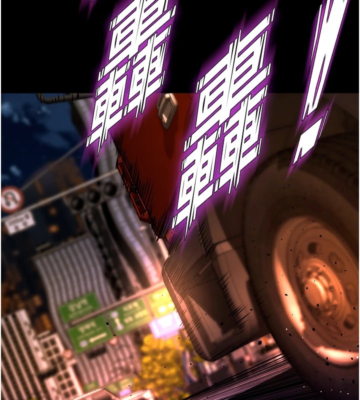 獄火重生第1話-更生人的復仇計畫