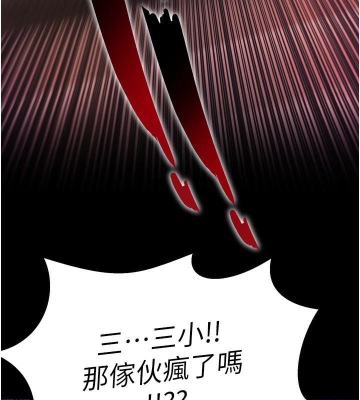 狱火重生第1話-更生人的復仇計畫