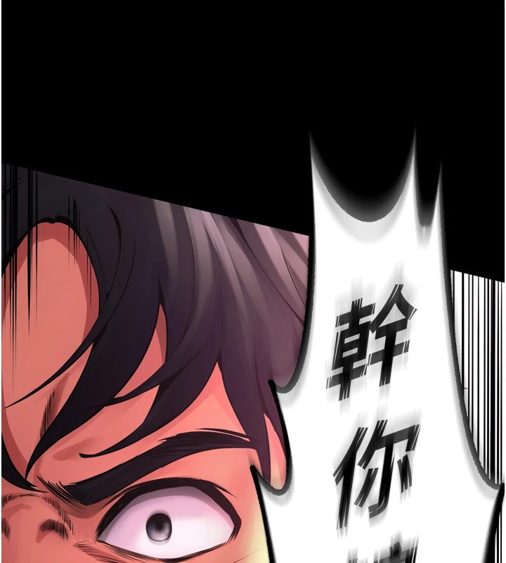 狱火重生第1話-更生人的復仇計畫