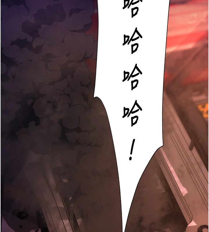 獄火重生第1話-更生人的復仇計畫