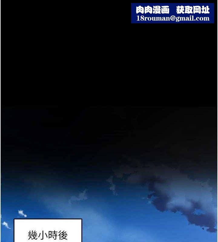 狱火重生第2話-沒聽到叫妳用身體還嗎?