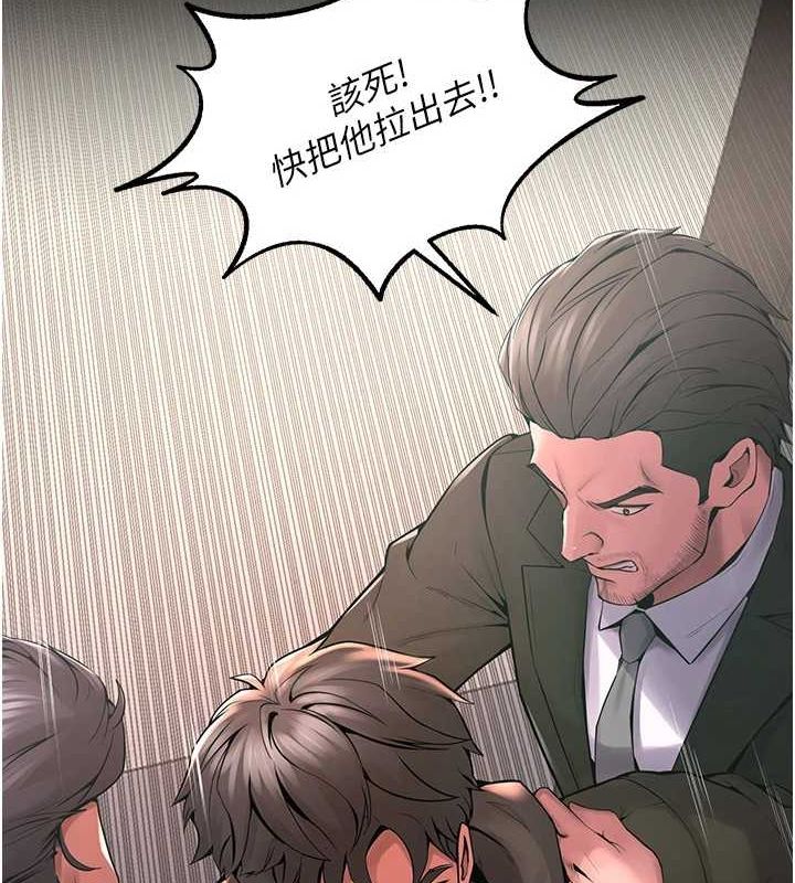 獄火重生第2話-沒聽到叫妳用身體還嗎?