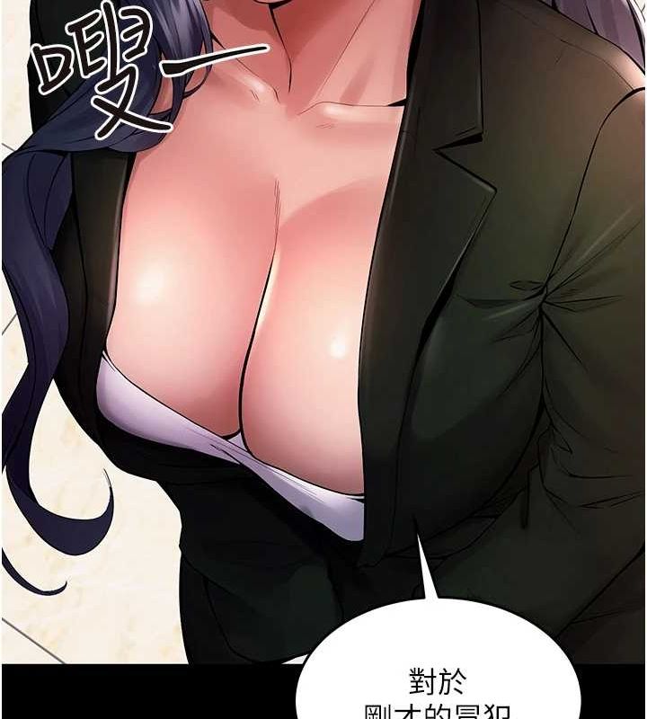 獄火重生第2話-沒聽到叫妳用身體還嗎?