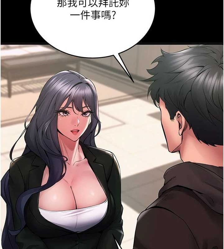 狱火重生第2話-沒聽到叫妳用身體還嗎?