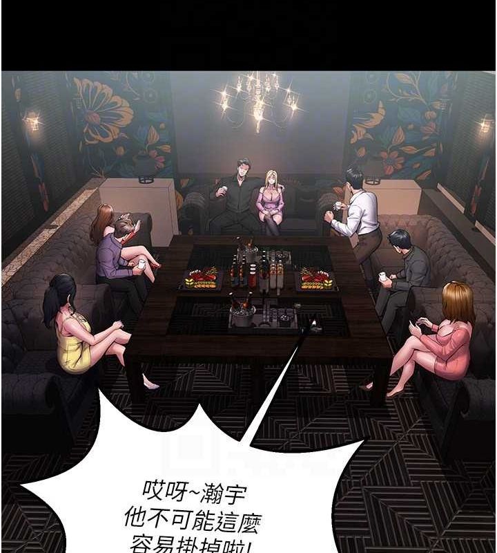 狱火重生第2話-沒聽到叫妳用身體還嗎?