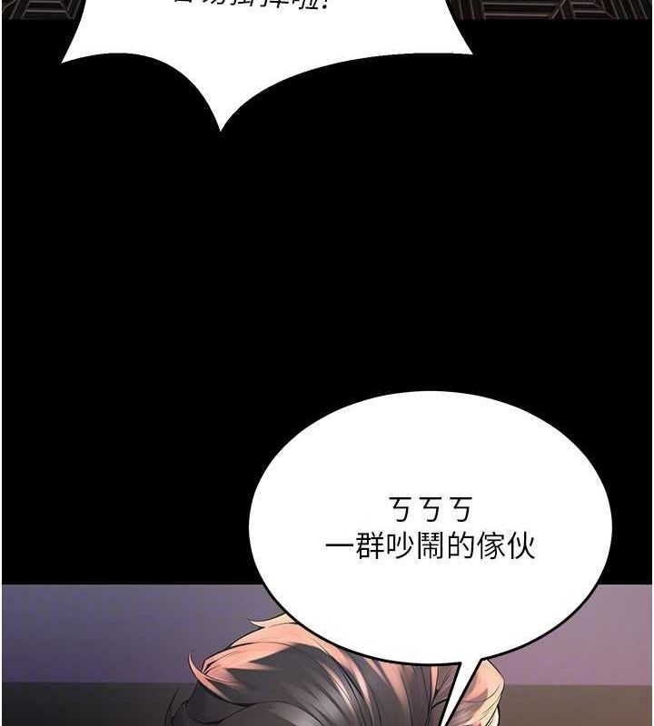 獄火重生第2話-沒聽到叫妳用身體還嗎?