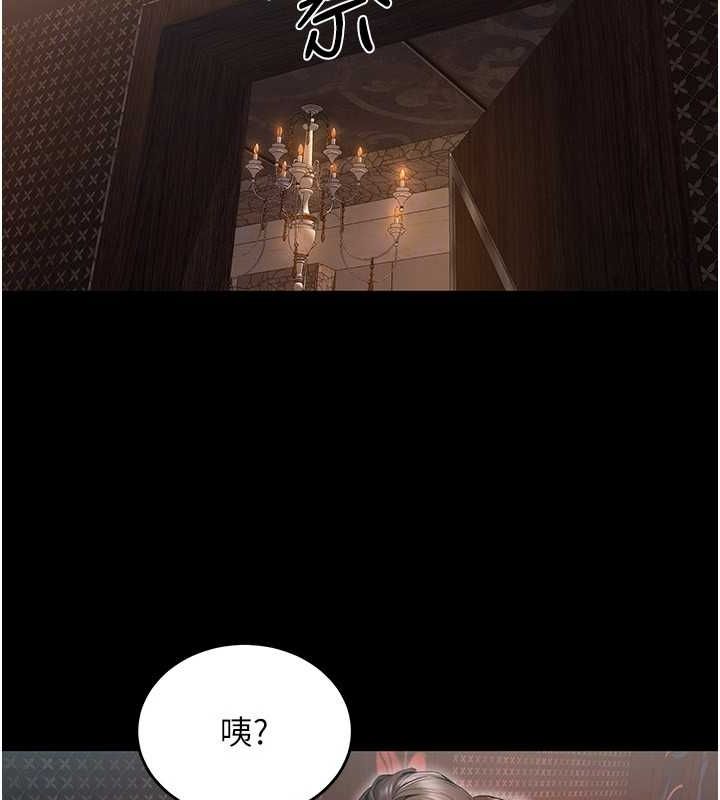 狱火重生第2話-沒聽到叫妳用身體還嗎?