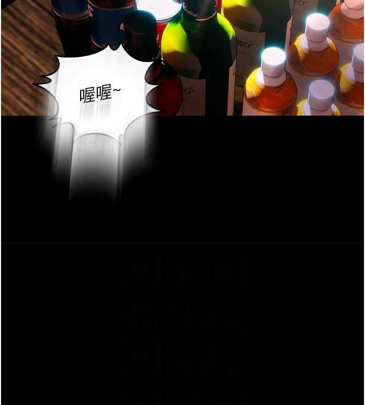 獄火重生第2話-沒聽到叫妳用身體還嗎?