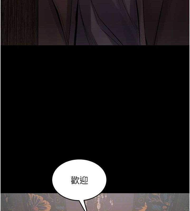 獄火重生第2話-沒聽到叫妳用身體還嗎?