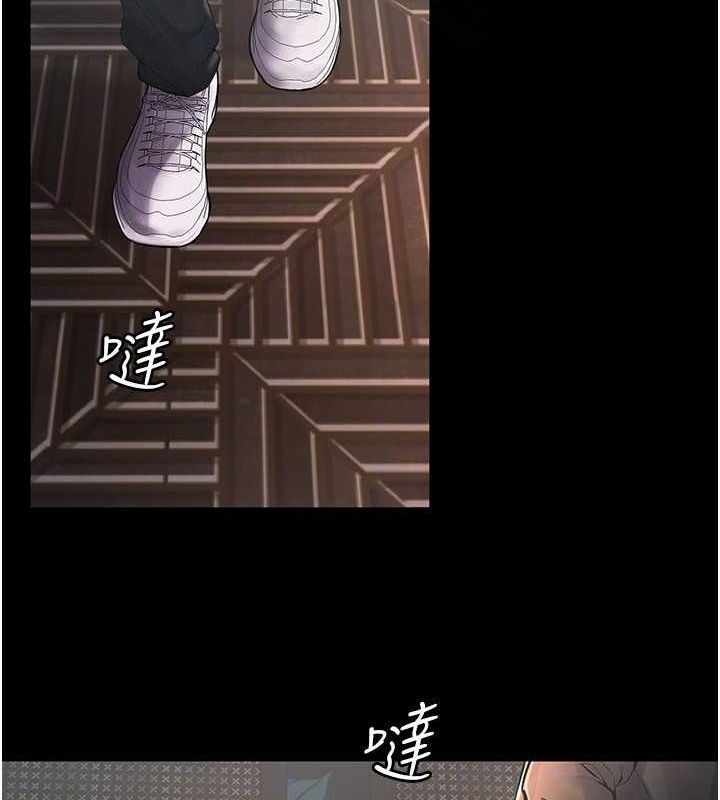 獄火重生第2話-沒聽到叫妳用身體還嗎?