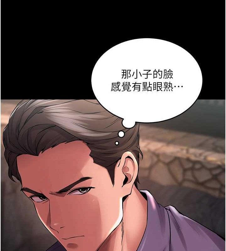 獄火重生第2話-沒聽到叫妳用身體還嗎?