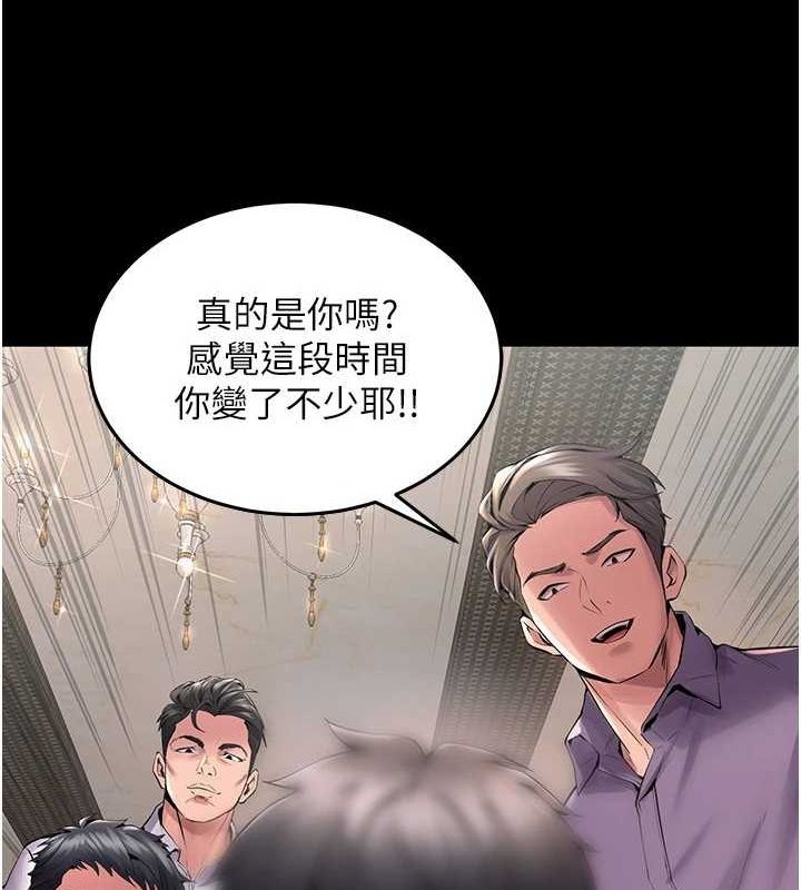 狱火重生第2話-沒聽到叫妳用身體還嗎?