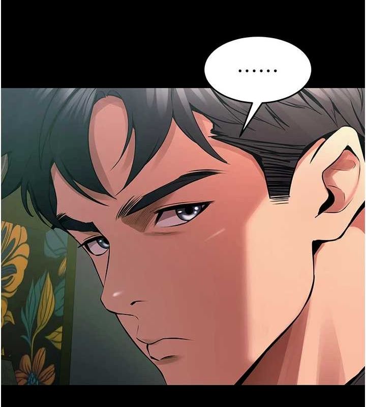 狱火重生第2話-沒聽到叫妳用身體還嗎?