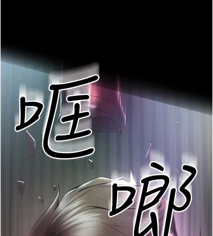 狱火重生第2話-沒聽到叫妳用身體還嗎?