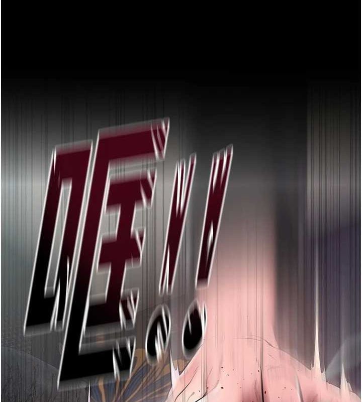 狱火重生第2話-沒聽到叫妳用身體還嗎?