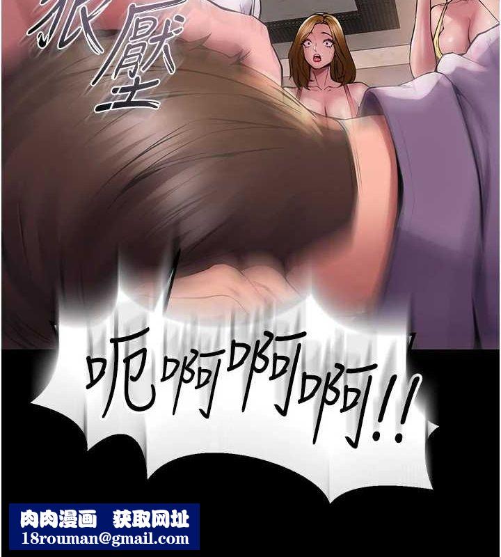 狱火重生第2話-沒聽到叫妳用身體還嗎?