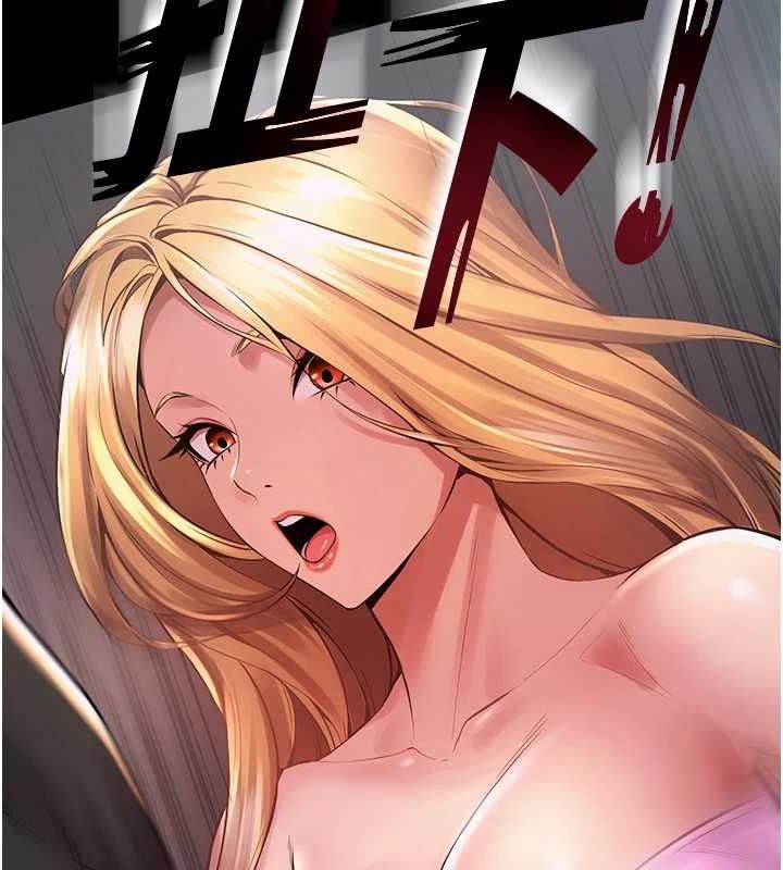 獄火重生第2話-沒聽到叫妳用身體還嗎?