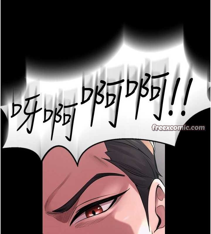 獄火重生第2話-沒聽到叫妳用身體還嗎?