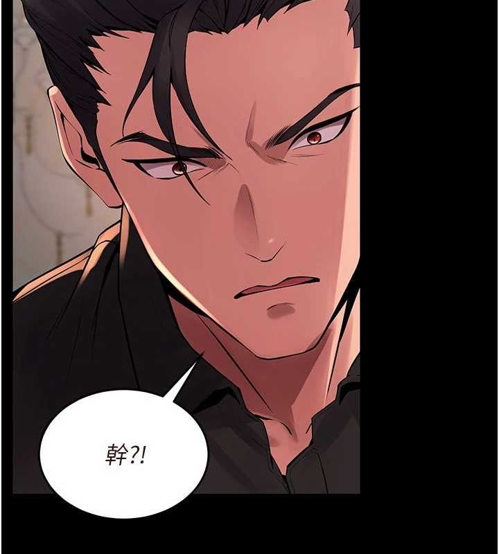 獄火重生第2話-沒聽到叫妳用身體還嗎?