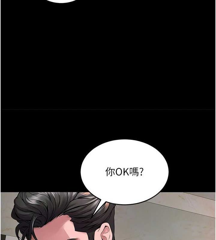 狱火重生第2話-沒聽到叫妳用身體還嗎?