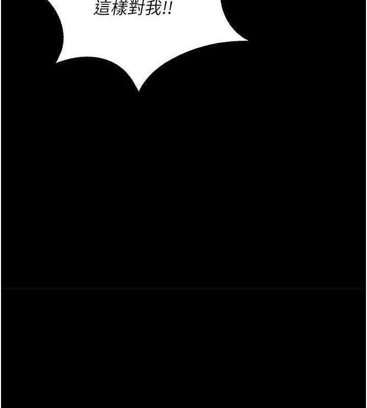 獄火重生第2話-沒聽到叫妳用身體還嗎?