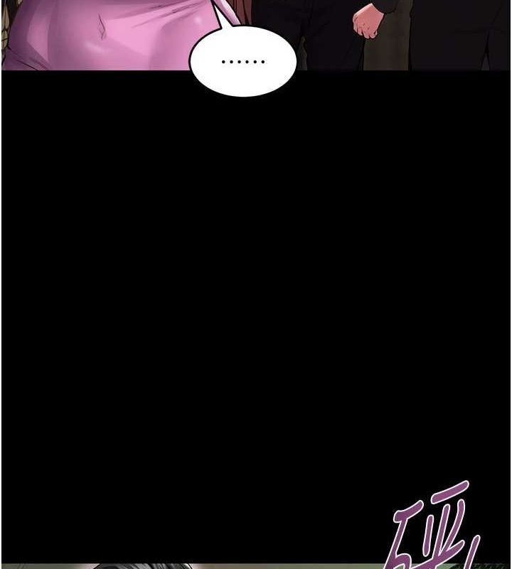 獄火重生第2話-沒聽到叫妳用身體還嗎?