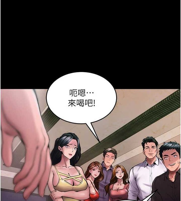 狱火重生第2話-沒聽到叫妳用身體還嗎?