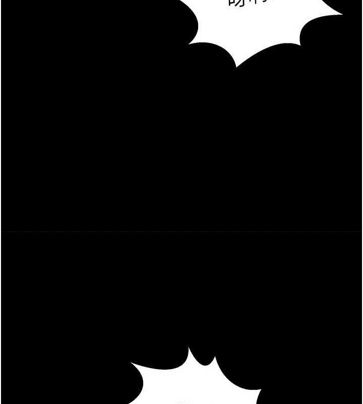 狱火重生第2話-沒聽到叫妳用身體還嗎?