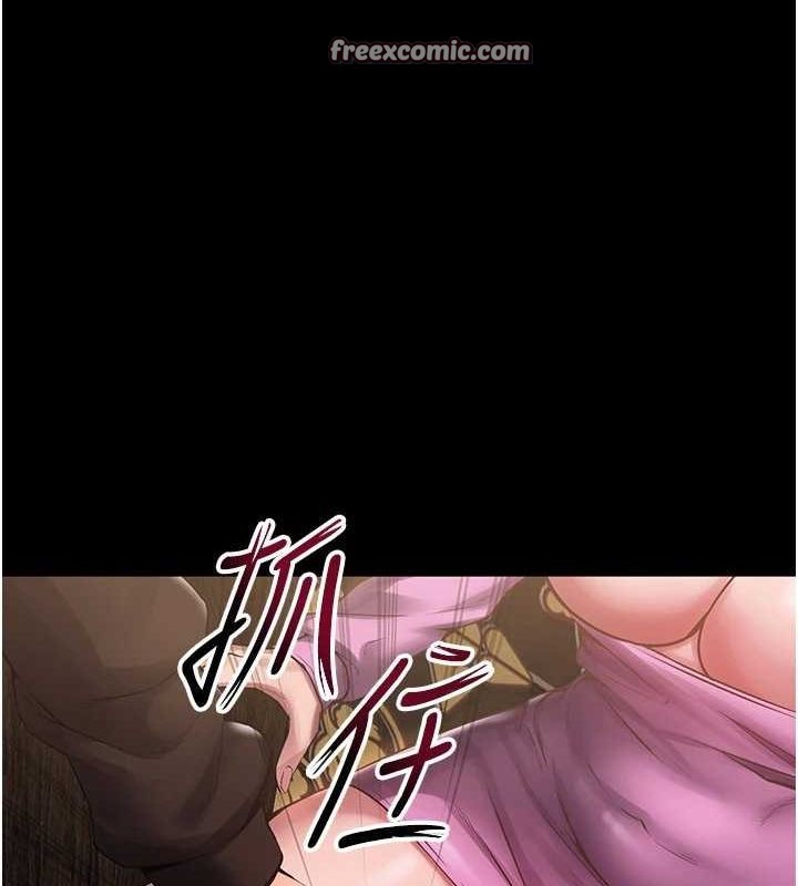 狱火重生第2話-沒聽到叫妳用身體還嗎?