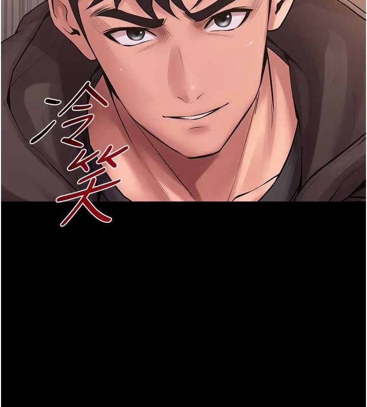 獄火重生第3話-被廢物上的大姐頭