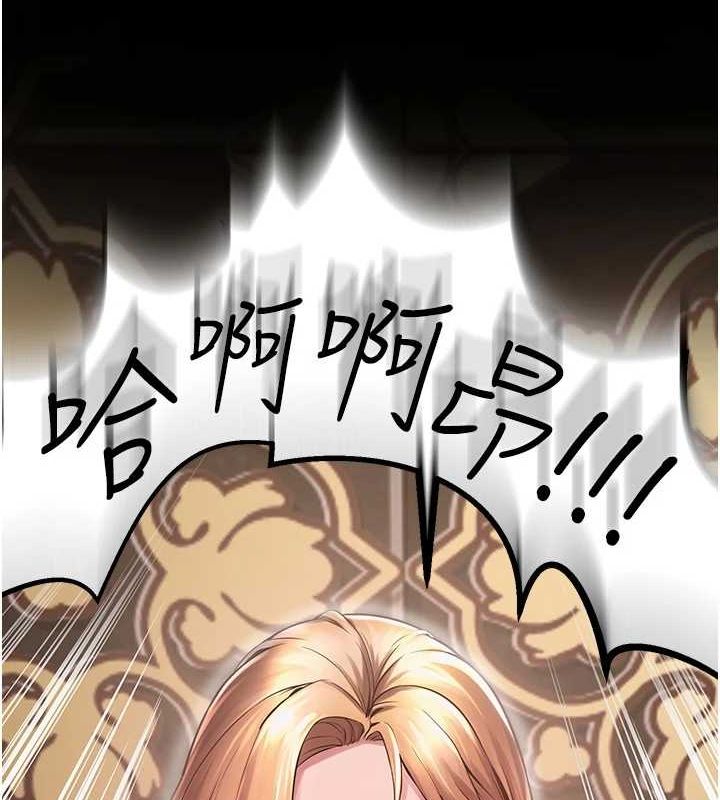 狱火重生第3話-被廢物上的大姐頭