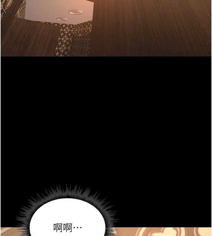 狱火重生第3話-被廢物上的大姐頭