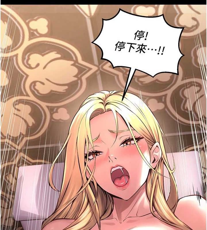 狱火重生第3話-被廢物上的大姐頭