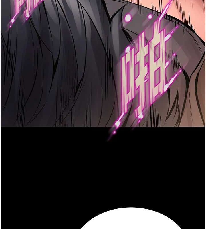 獄火重生第3話-被廢物上的大姐頭