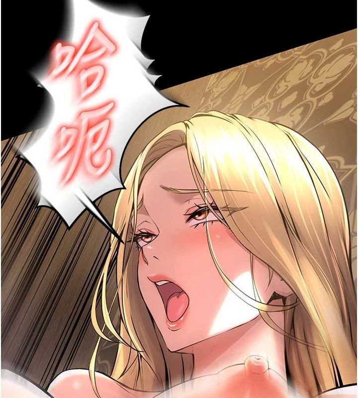 狱火重生第3話-被廢物上的大姐頭