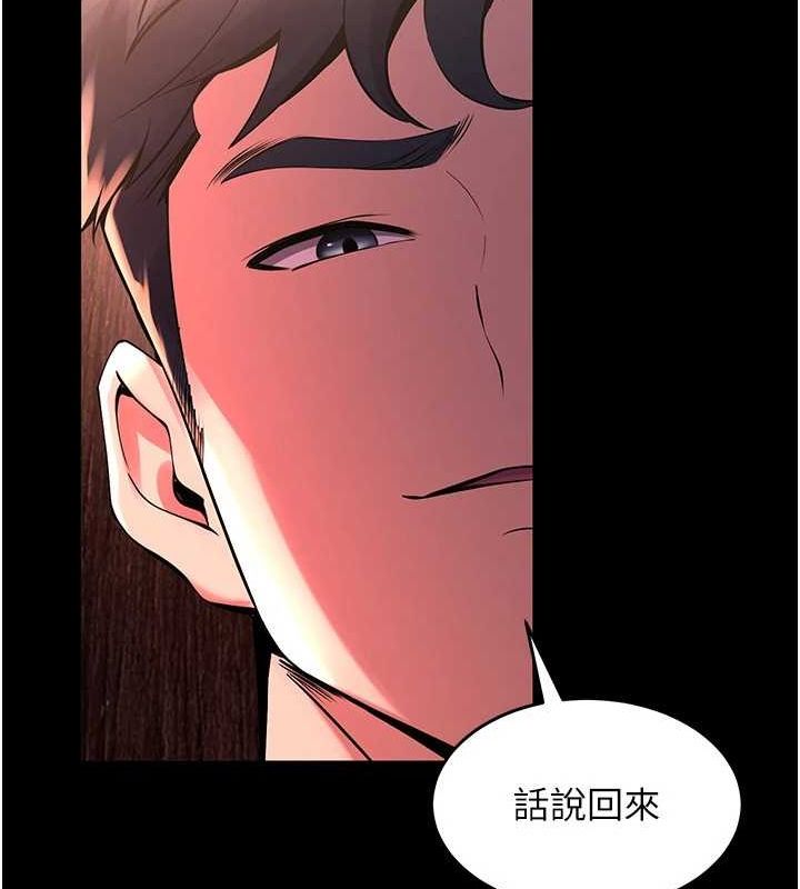 獄火重生第3話-被廢物上的大姐頭