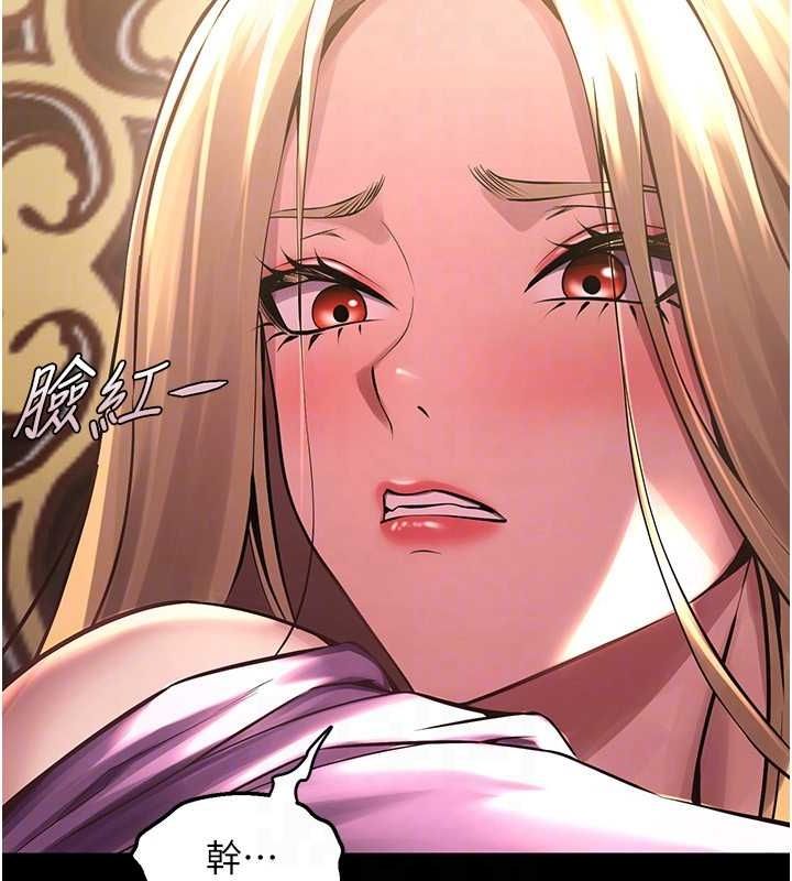 獄火重生第3話-被廢物上的大姐頭