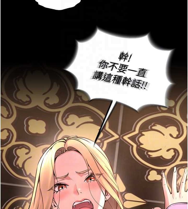 狱火重生第3話-被廢物上的大姐頭