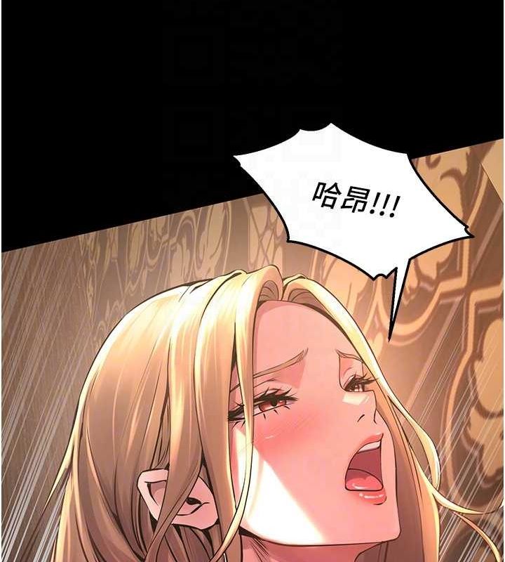 狱火重生第3話-被廢物上的大姐頭