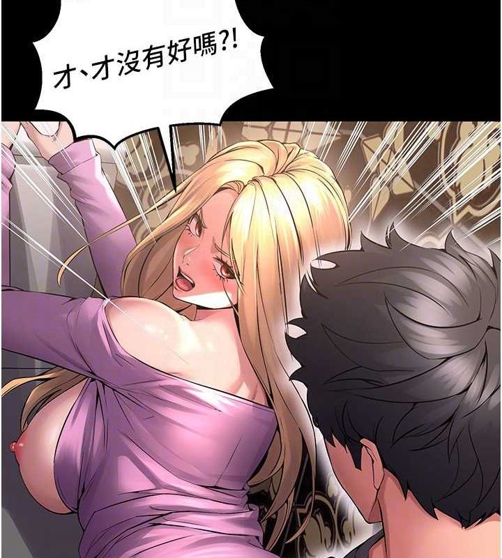 狱火重生第3話-被廢物上的大姐頭