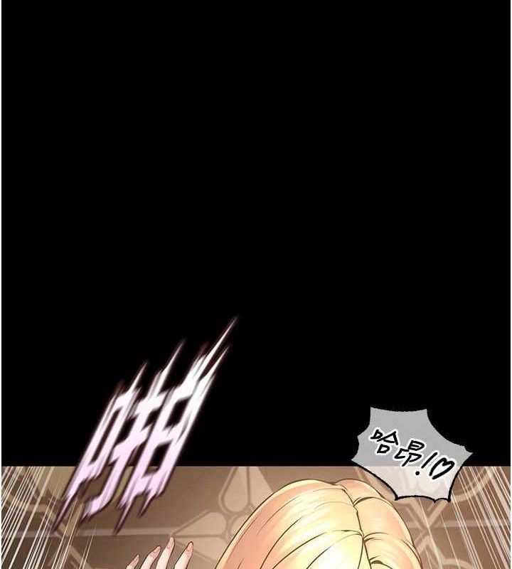 狱火重生第3話-被廢物上的大姐頭