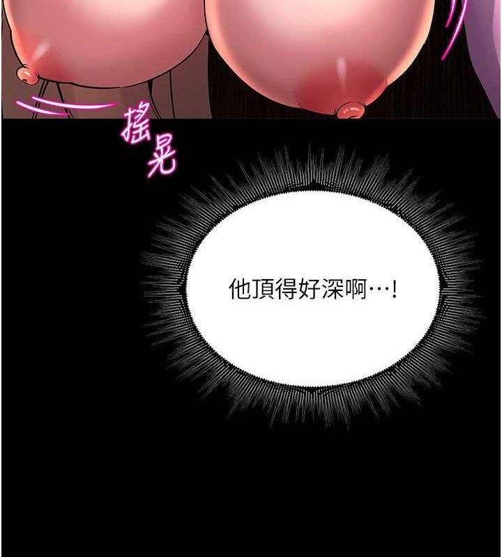 狱火重生第3話-被廢物上的大姐頭