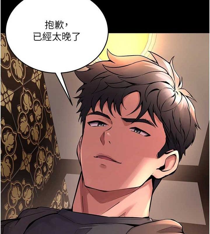 狱火重生第3話-被廢物上的大姐頭