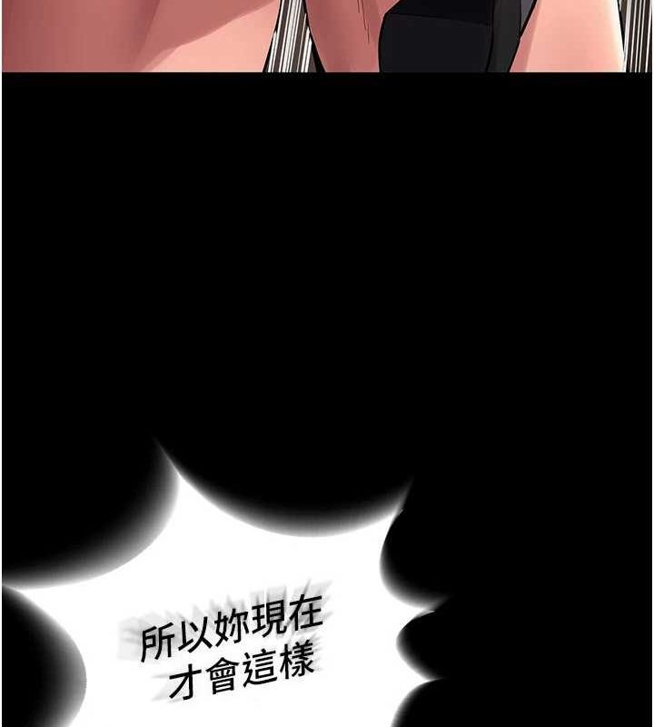 狱火重生第3話-被廢物上的大姐頭