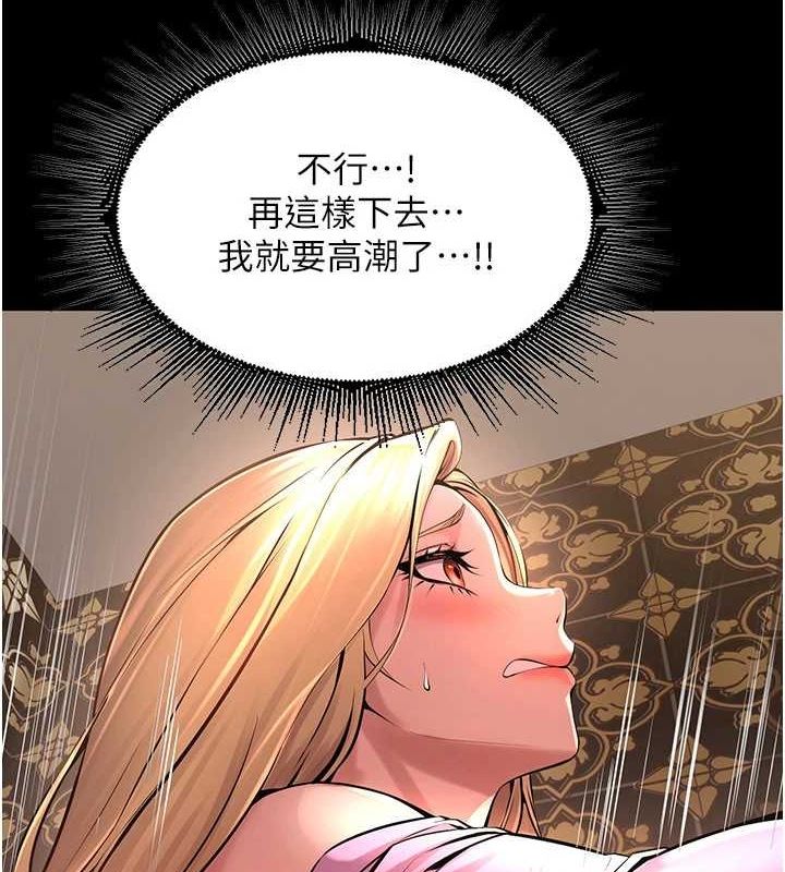 狱火重生第3話-被廢物上的大姐頭