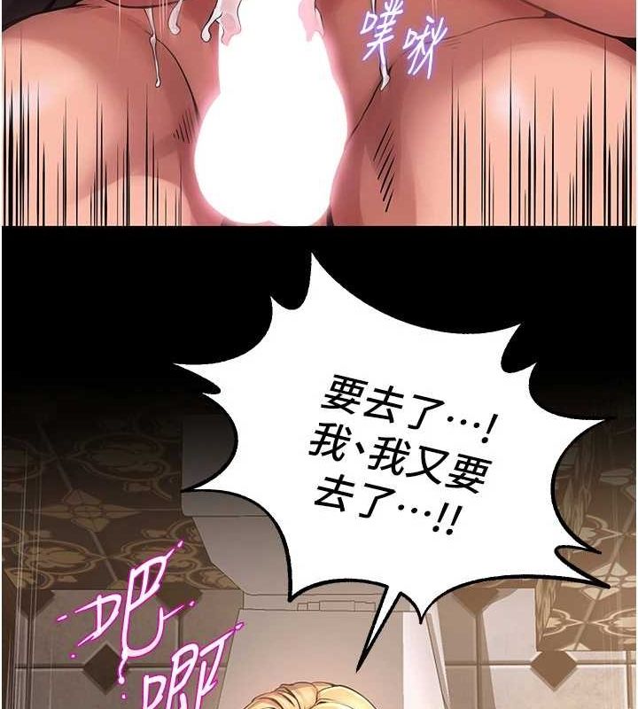 獄火重生第3話-被廢物上的大姐頭