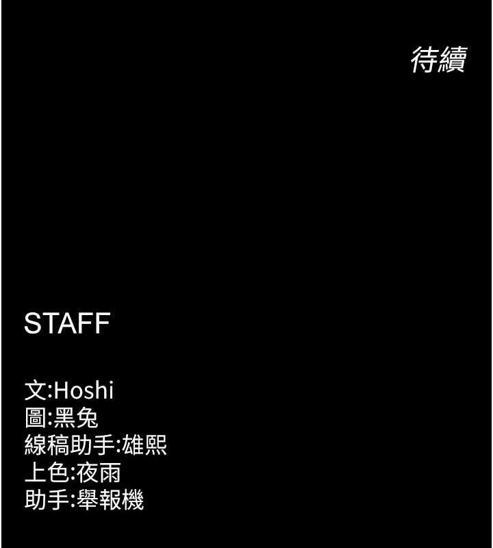 狱火重生第3話-被廢物上的大姐頭