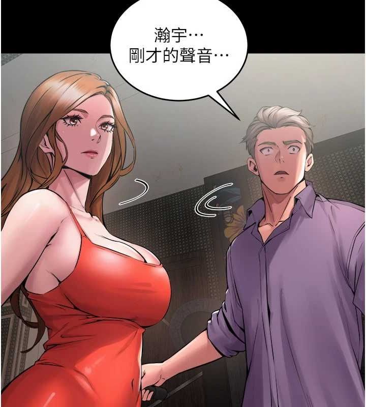 獄火重生第4話-要當我的炮友嗎?