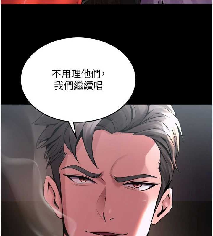 狱火重生第4話-要當我的炮友嗎?