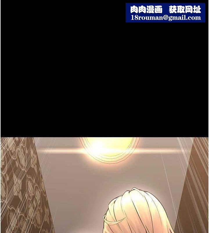 狱火重生第4話-要當我的炮友嗎?